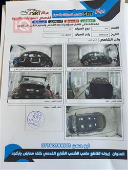 فولكسفاغن بيتل